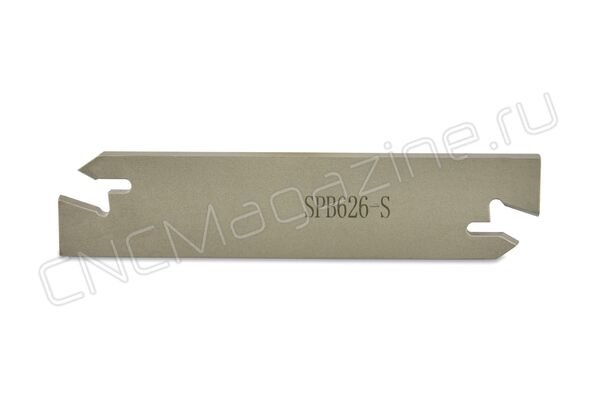 SPB626-S отрезное лезвие