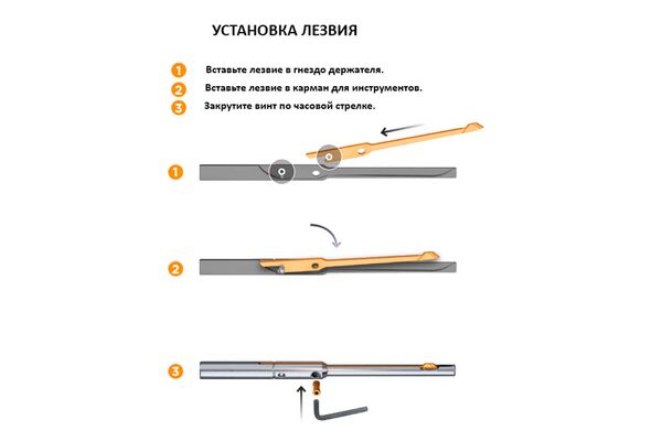 GT1040 Реверсная державка 4.00-4.50 Ød