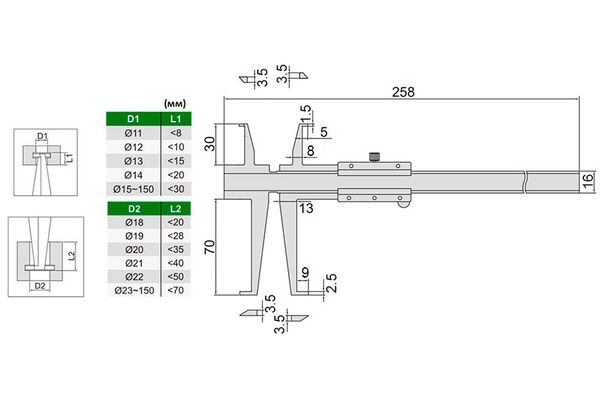 1199-150 Штангенциркуль для внутренних канавок ШЦ-2 11-150 мм, 0.02 мм, губки 70 мм