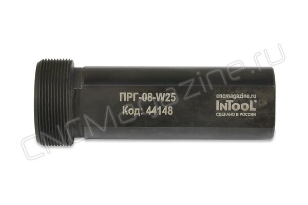 ПРГ-08-W25 Хвостовик прошивной ротационной головки Weldon 25