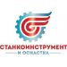 Станкоинструмент